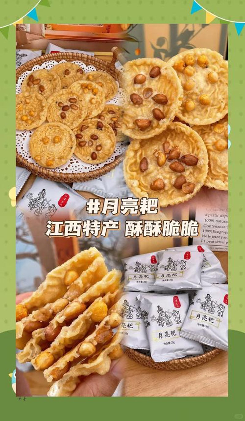 品鉴赣州特产：舌尖上的美味之旅