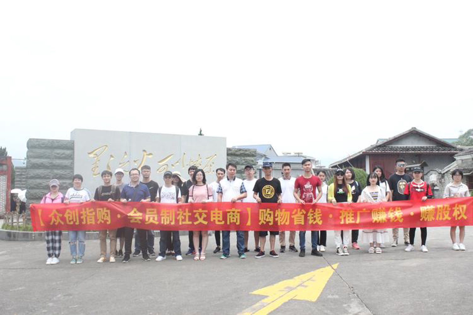 家乡味道电商