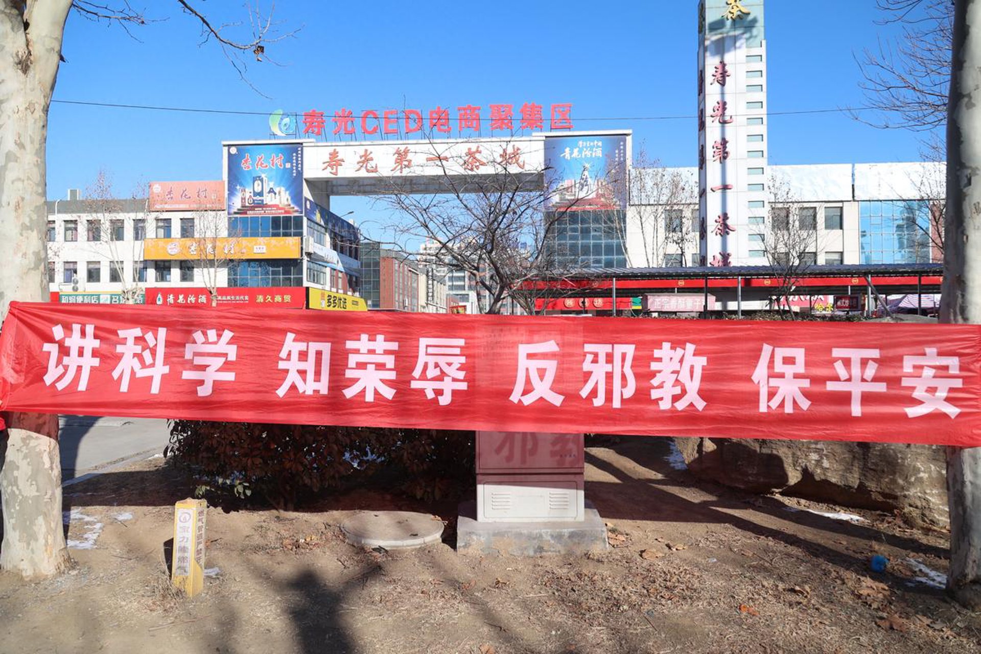 家乡味道电商